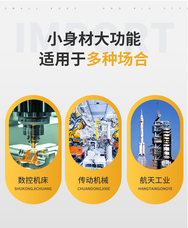 1753174913129921.jpg 新增導(dǎo)軌-順泰_04.jpg